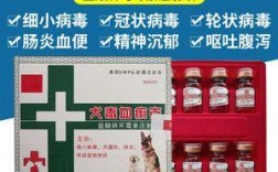 狗狗拉血用什么药最好呢