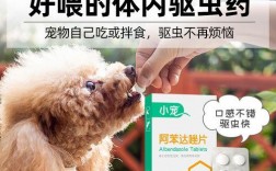 狗狗吃了驱虫药拉稀应该怎么办