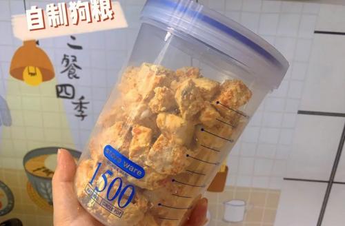如何自制阿拉狗粮窍门-图1