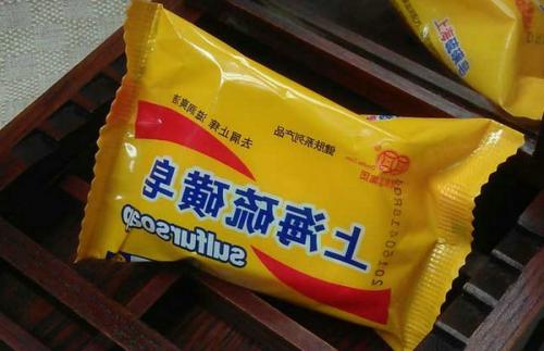 硫磺皂可以给小猫洗澡吗-图1