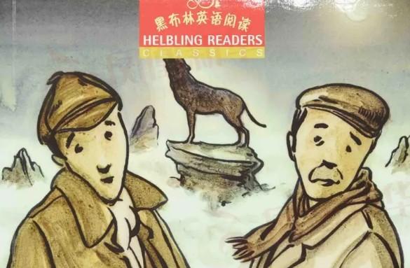 巴斯克维尔的猎犬黑布林梗概-图1