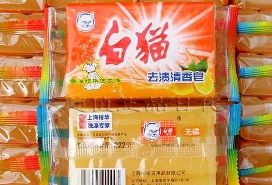 裕华白猫与和黄白猫-图1