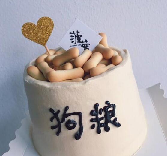荒野行动如何撒狗粮视频-图1
