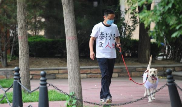 男人养狗的真正目的