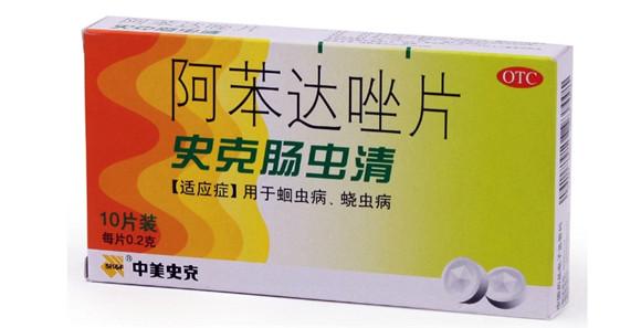 阿苯达唑片猫咪能吃吗-图1