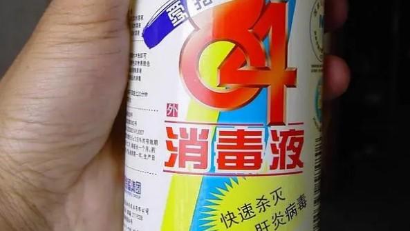 84消毒液对猫咪有害吗-1