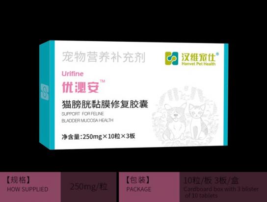 猫咪修复膀胱黏膜的药-图1