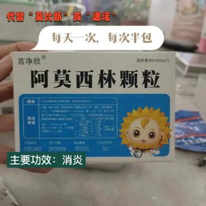 猫尿闭吃什么药-图1