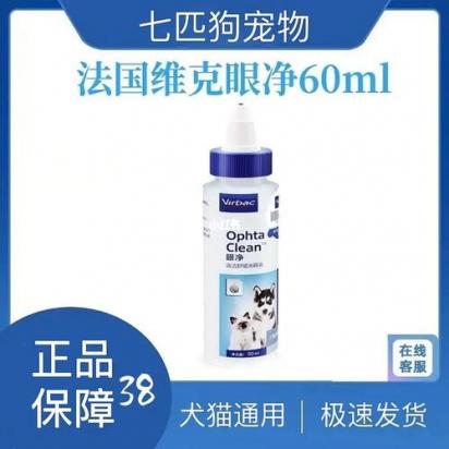狗狗能用人哪种眼药水-图1