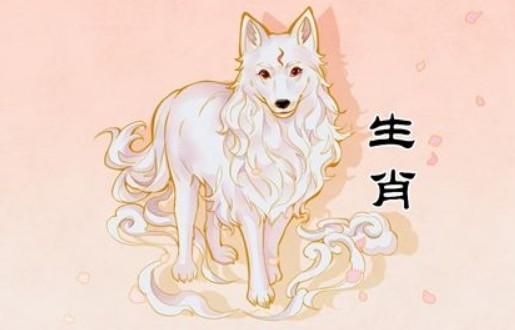 属狗最忌讳的三个生肖-图1
