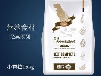 贵族狗粮怎么样