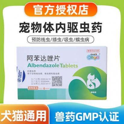 狗狗蜱虫用什么药最好