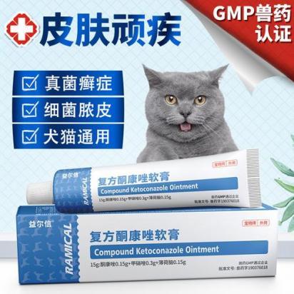 狗狗皮肤病用什么药最好的方法-图1