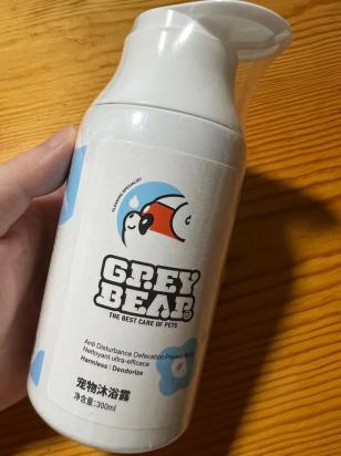 小狗能不能用人的沐浴露-图1