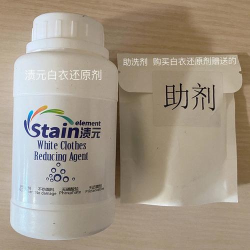 84消毒液加白醋能驱狗吗-图1