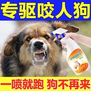 什么气味可以驱赶狗-图1