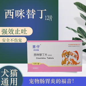狗狗中毒用什么催吐最有效-图1