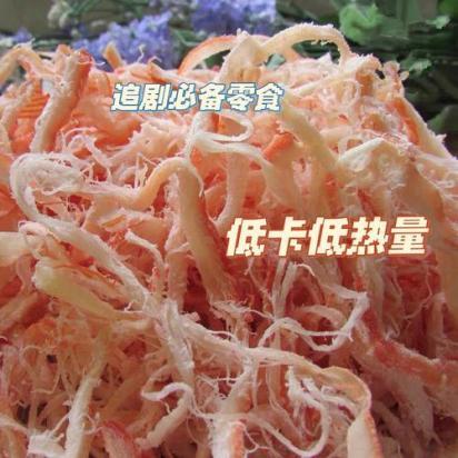 猫可以吃鱿鱼丝吗