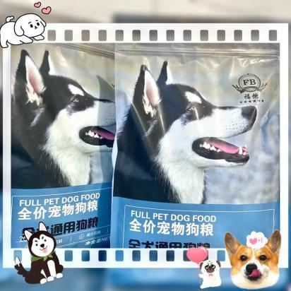 猫可以吃狗粮吗-图1