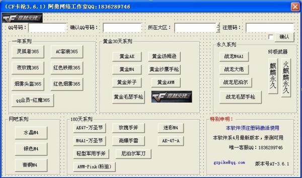 cf94狗什么意思-图1