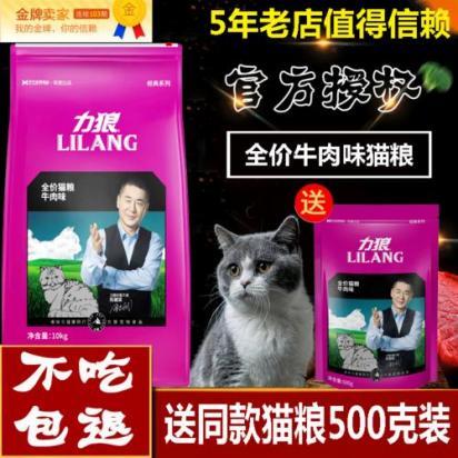 猫粮优惠券