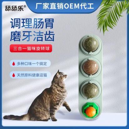 猫薄荷的正确使用方法-图1
