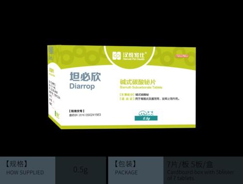 宠物犬专用止痛药有哪些-图1