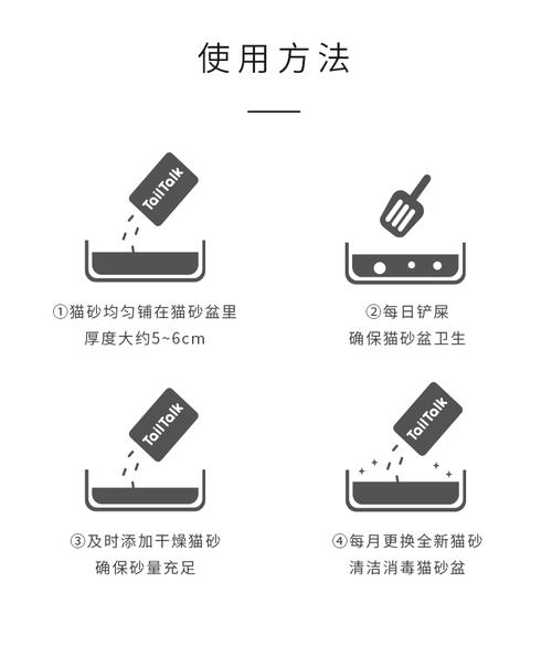 如何训练索马里猫用猫砂-图1