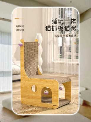 威尔斯猫抓家具怎么办-图1