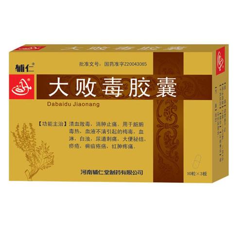 公狗生殖系统出血吃什么药-图1