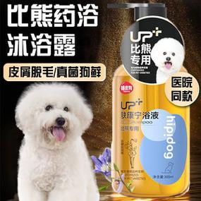 狗狗真菌感染用什么药浴比较好-图1