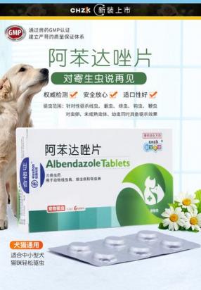 犬瘟初期吃什么药