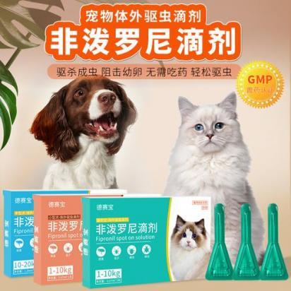 狗狗用什么药驱虫效果比较好-图1