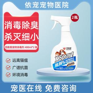 清洗狗窝用什么消毒液好-图1