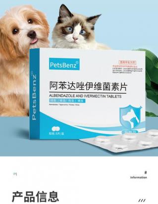 狗狗抗真菌药物有哪些-图1