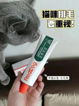 狗狗需不需要吃化毛膏-图1
