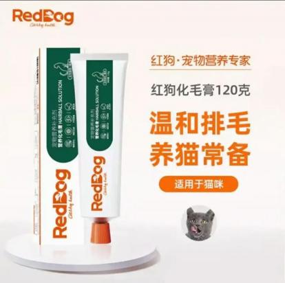 狗狗用吃化毛膏么-图1