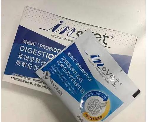 狗狗吃人吃的拉肚子药会怎么样?-图1