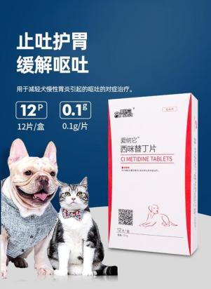 猫发吐用什么药-图1