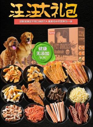 狗狗可以吃些什么零食