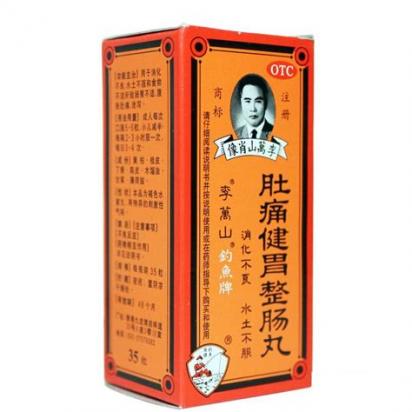 狗得了急性肠胃炎吃什么药-图1